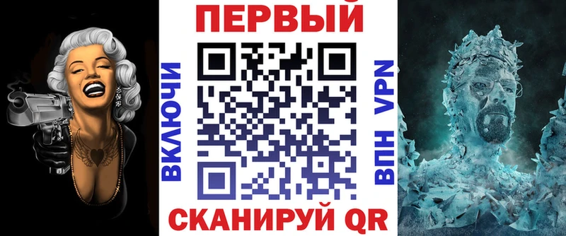 Амфетамин Розовый  Рошаль 