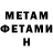 Метадон methadone Andrii Hadomskyi