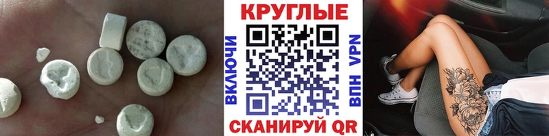 ЭКСТАЗИ ешки  Рошаль 