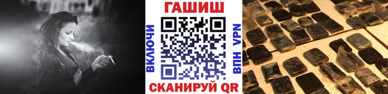 блэк спрут сайт  закладки  Рошаль  ГАШИШ VHQ 