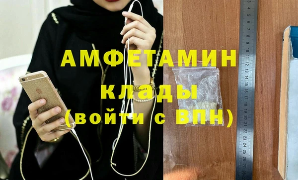 эйфоретик Протвино
