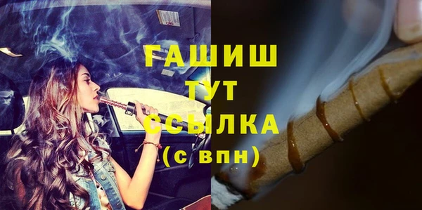 тгк Алексеевка