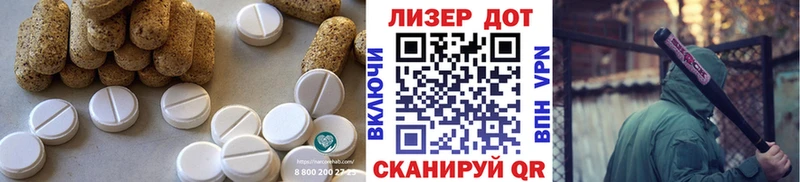 Лсд 25 экстази кислота Рошаль