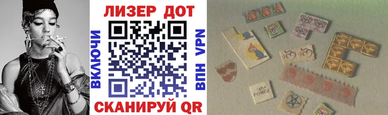 Марки NBOMe 1500мкг  даркнет Telegram  Рошаль  где купить наркоту 