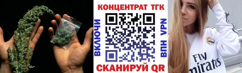 купить закладку  Рошаль  MEGA как зайти  ТГК THC oil 